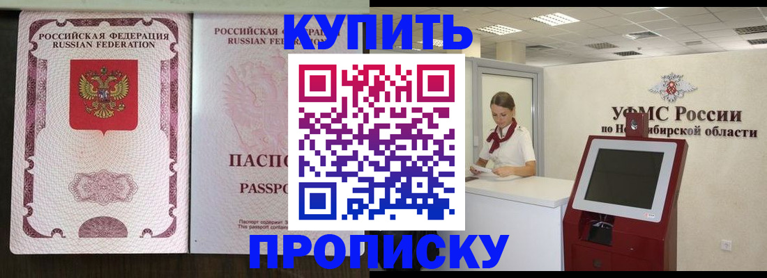 регистрация для дет. сада в Московской области