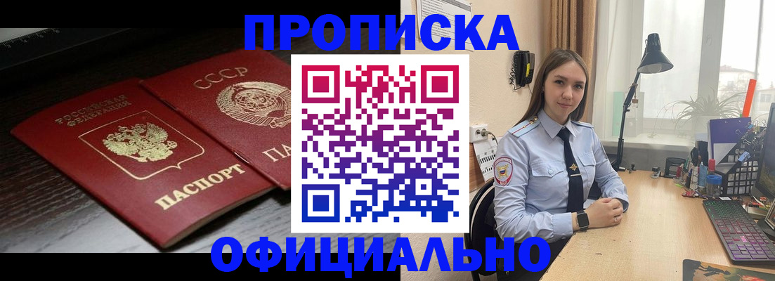 регистрация для дет. сада в Московской области